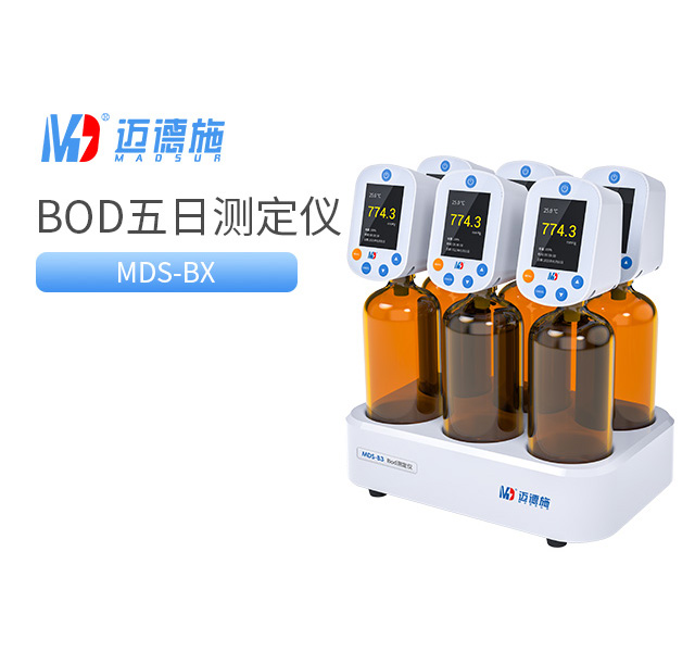 1747300523908617.jpg BOD五日生化測定儀.jpg